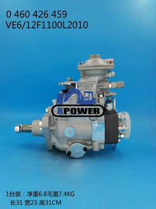 Bomba de Inyección de Combustible para Excavadora con Motor Diésel 4BT3.9, Piezas de Repuesto 0460426459 504129606 - Product Image 2