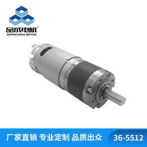 Pincheng 36-5512 High Voltage DC Micro <b>Motor</b> 36mm Planetary Gear <b>Motor</b> for Home Appliance <b>Mini</b> Soy Milk Maker Blender 3.7V DC CW - Product Image 5