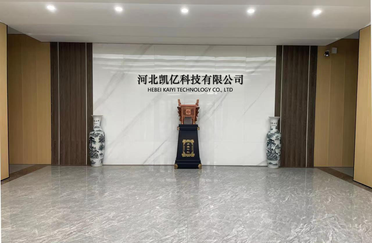 Hebei Kaiyi Technology Co., Ltd. logo