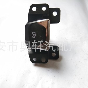 Interruptor de freno de estacionamiento electrónico 68141759AB para Jeep Grand Cherokee 2014-2020, pieza de repuesto nueva - Product Image 3