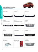 Lampu depan belakang untuk rusa dinding besar seri semua lampu depan Bumper belakang DRL lampu siang hari Fender lampu spion suku cadang mobil