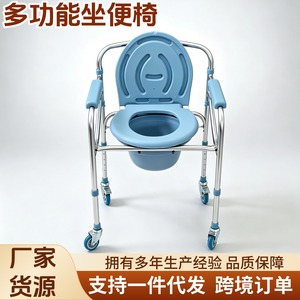 <b>Wheeled</b> Nursing <b>Chair</b> With Toilet Seat For Elderly And Pregnant Women Foldable Portable Support Anti Slip - Product Image 5
