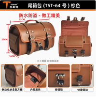 Sacoche de moto en cuir PU TORST de qualité supérieure avec aluminium pour sacoches latérales Xiangshuai Yes418-WB