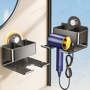 Wall Mounted Hair Dryer Holder Titanium Space Gray Punch Free Storage Bracket For Bathroom - Product Image 1