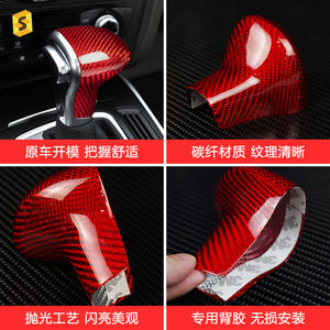 <span class=keywords><strong>WRX</strong></span>ギアシフトノブカバー用ShashaCarbon Audiインテリアアクセサリー用リアルカーボンファイバー - Product Image 5