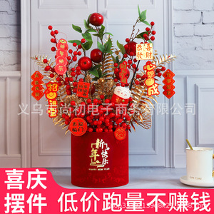 Arrangement floral porte-bonheur du Nouvel An, fleurs artificielles rouges, décoration du Nouvel An chinois, ensemble de décoration pour la maison - Product Image 2