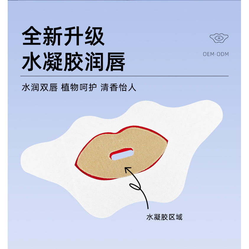 รุ่นไฮโดรเจล