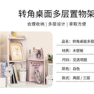 ชั้นวางของตั้งโต๊ะ 2 ชั้น แบบแนวตั้ง สำหรับจัดระเบียบโต๊ะทำงาน ดีไซน์แบบซ้อนได้อเนกประสงค์ - Product Image 3
