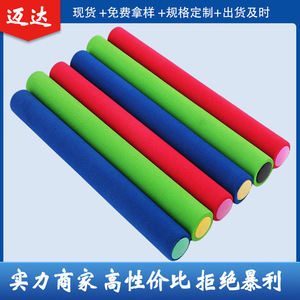 Funda Protectora de Espuma de Nitrilo Mida con Grosor de Pared de 5 mm para Entrenamiento de Fuerza - Product Image 3