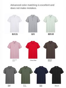 Футболка-поло с коротким рукавом, с индивидуальным логотипом, повседневная, тканая, дышащая, машинная стирка, износостойкая, не требующая глажки - Product Image 3