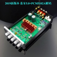 BRZHIFI AUDIO TPA3116 2.1 Amplificateur de puissance numérique de classe D Mini amplificateur numérique Carte d'amplificateur pour une puissance de sortie de 5.0 50W*2+100W