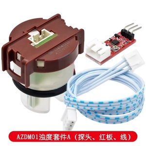 TSW-30/AZDM01 Turbidity Sensor <b>Module</b>, Water Turbidity, Sewage Quality Detection <b>Module</b>, Liquid Turbidity <b>Module</b>, Send Program - Product Image 5