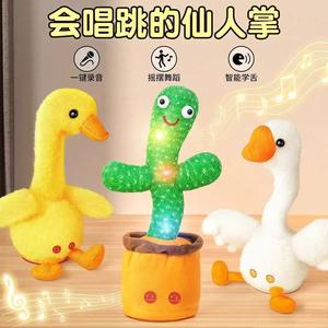 Regalo de Navidad nuevo caliente Popular 120 <span class=keywords><strong>canciones</strong></span> cantando Super suave baile Cactus juguete repetir lo que dices juguetes <span class=keywords><strong>para</strong></span> niños - Product Image 5