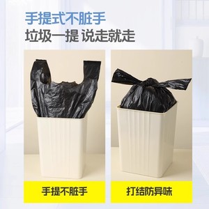 Extra Thick Vest Style Garbage Bags Xl <b>Kitchen</b> Bathroom Hand Tossed <b>Plastic</b> Bags 500 Pcs Factory Direct Wholesale - Product Image 4