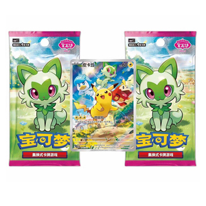 Álbum JPS en Chino Simplificado, Cartas Pokémon Auténticas, 151 Cartas Coleccionables, Juego de Cartas Coleccionables TCG, Caja de Sobres Original, Paquete Gem - Product Image 2