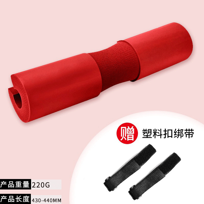 Bright red, thickened foam [includes plastic buckle strap]