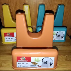 <b>Pot</b> <b>Lid</b> Rack Plastic Kitchen Storage Rack Portable Drain Rack Size M - Product Image 1