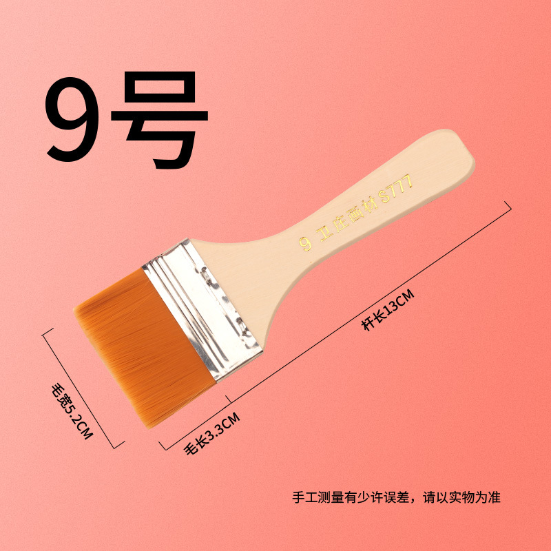 9 #