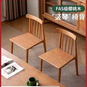 Solid Wood <b>Dining</b> <b>Chair</b> Cherry Wood Nordic Windsor Style Minimalist Backrest <b>Chair</b> For Home Use - Product Image 5