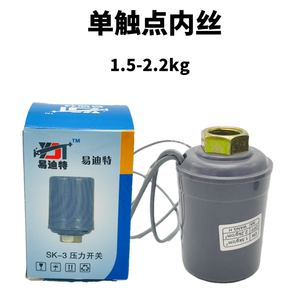 Pressostat de pompe à eau 2,2 MPa 1000 W, boîtier en plastique technique pour le contrôle d'arrêt des conduites - Product Image 4