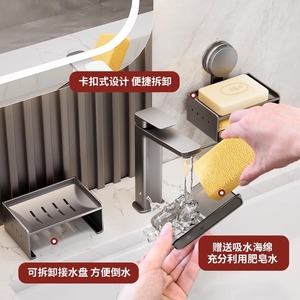 ที่วางสบู่อะลูมิเนียมอัลลอยด์ติดผนังรูปสี่เหลี่ยมผืนผ้าแบบระบายน้ำได้เองสำหรับห้องน้ำและห้องสุขา - Product Image 2