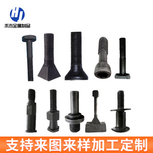 Pernos Irregulares de Acero al Carbono Q235 Grado 8.8 de Mojie Metal Products, Oxidados y Anillados para Fabricación Mecánica - Product Image 3