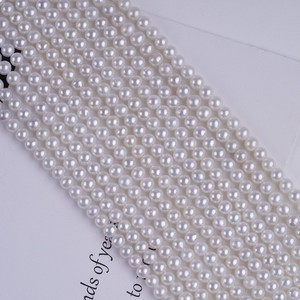 Perles de Zhuji 3,5-4 mm, pièces plates, perles d'eau douce naturelles, blanches, rose clair brillant, petites perles en gros pour collier et bracelet DIY - Product Image 1