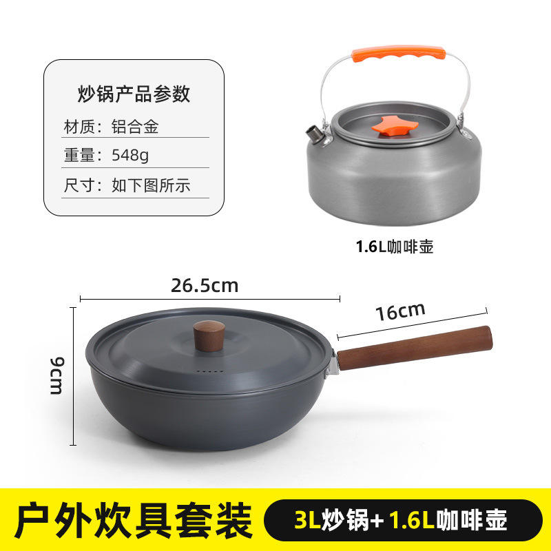 กระทะเหล็กสีส้ม, เครื่องชงกาแฟ 1.6 ลิตร