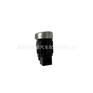 Interruptor de Encendido sin Llave para Audi 8K0905217A Negro ABS Compatible con Entrada sin Llave - Product Image 1