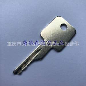 Llave Bobcat para Minicargadora MX331 MX337 S160 S250 S770 Número de Pieza 010037 - Product Image 1