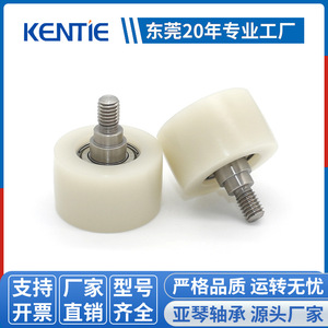 Special Engineering Plastic <b>Bearing</b> <b>Rollers</b> Manufacturers Supply 698ZZ Rubber-Coated Pulley Components Wear-Resistant Coated - Product Image 3