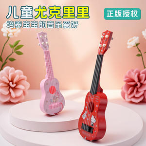 ซานริโอ คุโรมิ กีตาร์อูคูเลเล่สำหรับเด็ก 21 นิ้วของเล่นเพื่อการศึกษาสำหรับเด็กผู้หญิงอายุ 2 4 ปีเครื่องดนตรีการ์ตูน - Product Image 3