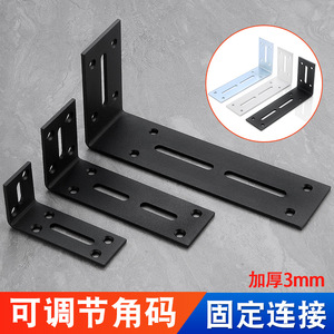Support d'étagère en L Xinshengfa 40x80 60x120 90x180, connecteur d'angle en acier inoxydable noir et blanc, quincaillerie moderne et simple - Product Image 2