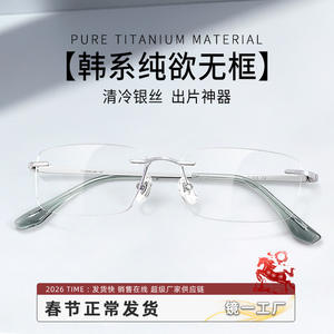 Danyang – lunettes carrées sans monture en titane pur pour hommes, monture légère, lunettes optiques 71203 C2 - Product Image 5