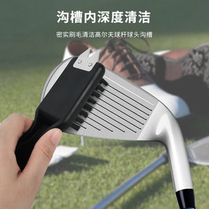 Yinote <b>Golf</b> Club Cleaning Brush With Metal Scraper And Dense Bristles For <b>Golf</b> Equipment Maintenance - Product Image 4