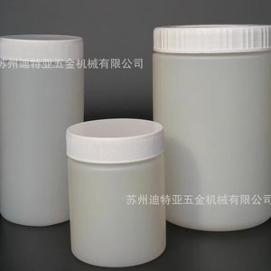 Botella de Plástico para Laboratorio ASONE 1-4637, Envase Cilíndrico de Boca Ancha de PE para Ungüentos - Product Image 3