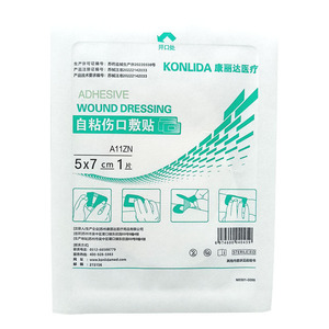 Eye Patch Sterile 5x7cm Non-Woven Fabric Elastic Strap For Children Eye Surgery Myopia Hyperopia Amblyopia Correction - Product Image 4