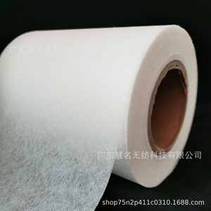 Non Woven Fabric 33g Food Grade Heat Sealed Wrapping For <b>Coffee</b> Tea Spice Bags <b>Filter</b> Paper Polypropylene - Product Image 3
