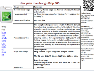 Pupuk Cair Asam Alginat Asam Humat Rumput Laut Organik, Semprotan Daun Klorofil untuk Tanaman, Pohon Buah, Bunga, Perlindungan Tanah - Product Image 2