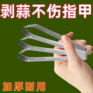 Stainless Steel Garlic Peeler Multi Functional Kitchen Tool For Easy Peeling Garlic - Product Image 4