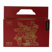 Boîte cadeau rigide de luxe rouge mat à double porte magnétique avec logo personnalisé en feuille d'or, séparateurs et poignée pour emballage alimentaire (sucre)