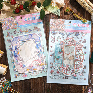 2 autocollants + 1 carte <span class=keywords><strong>de</strong></span> scène/paquet <span class=keywords><strong>de</strong></span> papier Traces <span class=keywords><strong>de</strong></span> lumière Série Paysages Autocollants Matériaux originaux DIY Carnets - Product Image 2