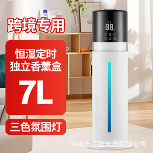 Huida 7L Floor Standing <b>Humidifier</b> With Smart Control And Timer For Home Use - Product Image 1