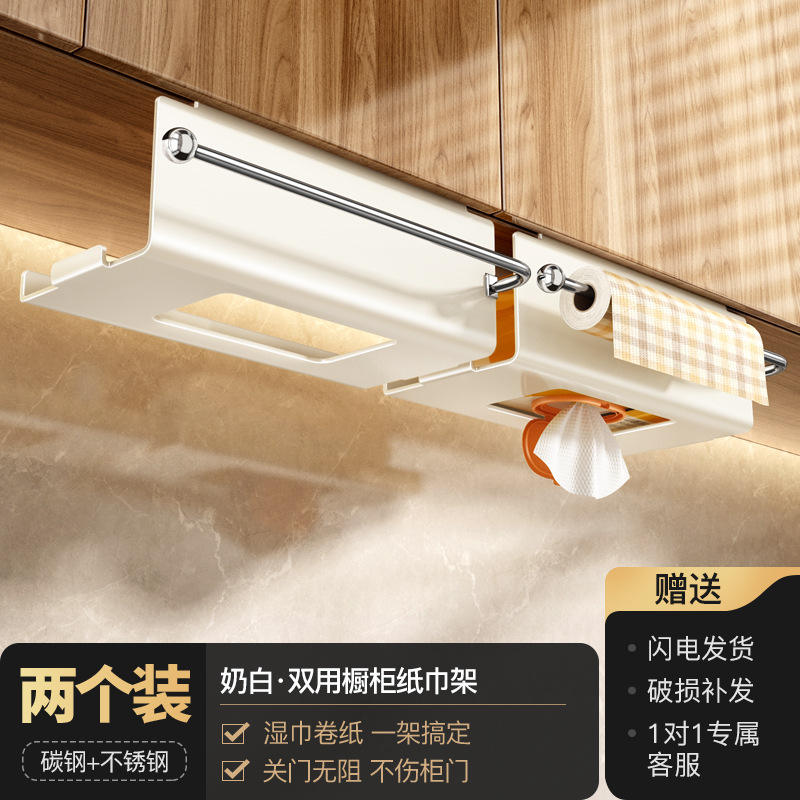 [Blanc cassé] Boîte à mouchoirs double usage - paquet de 2