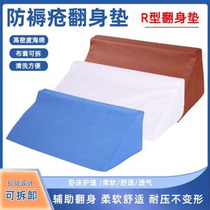 Anti Bedsore <b>Memory</b> <b>Foam</b> Triangular Pad 600x350x150mm For Elderly Bedridden Patients Home Use Turning Pillow Backrest Support - Product Image 2