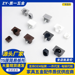 Support d'étagère simple de 15 mm en nylon et fer, connecteur dissimulé pour quincaillerie de porte de meuble, installation facile - Product Image 5