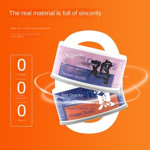 ขนมแมวกระป๋องอกไก่ทูน่าเนื้อกระต่ายให้ความชุ่มชื้นโภชนาการอาหารเสริมแบบเปียกขายส่งโปรตีนสูง - Product Image 3