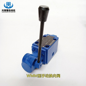 Vanne directionnelle manuelle Wmm 4WMM6E50/F 315 bars 60 L/min, commande hydraulique pour systèmes haute pression - Product Image 4