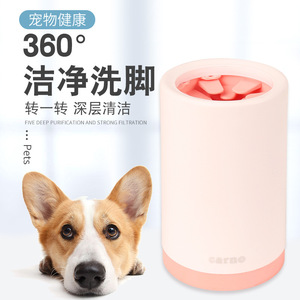 Cepillo de limpieza de goma para lavar patas de mascotas, para perros, gatos, razas pequeñas, Corgi, Cocker Spaniel - Product Image 2