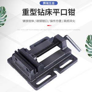 Mini étau robuste multifonctionnel pour perceuse domestique avec étau à mâchoires plates, produit transfrontalier - Product Image 2